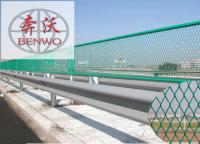 公路護(hù)欄網(wǎng)為什么有的叫防眩網(wǎng)？